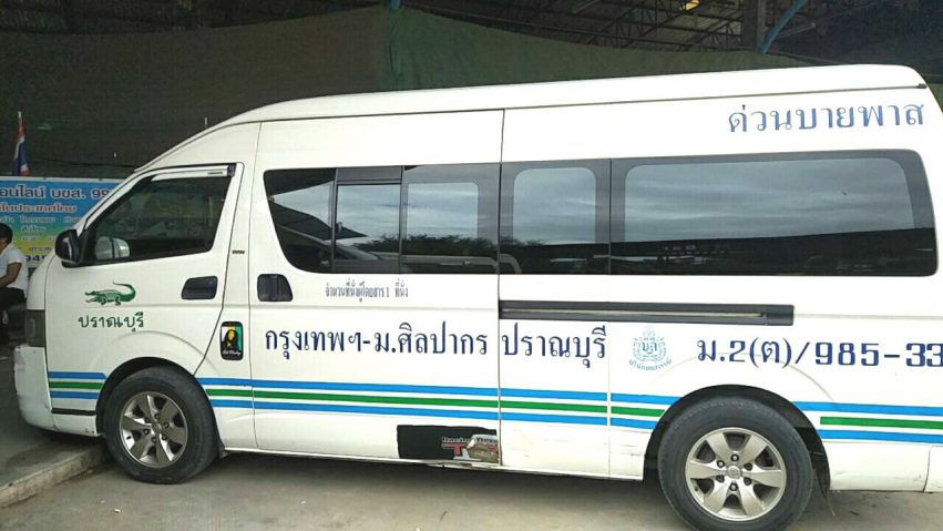 รถตู้กรุงเทพไปปราณบุรี